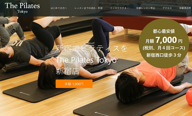 THE Pilates Tokyo 公式サイトのキャプチャ